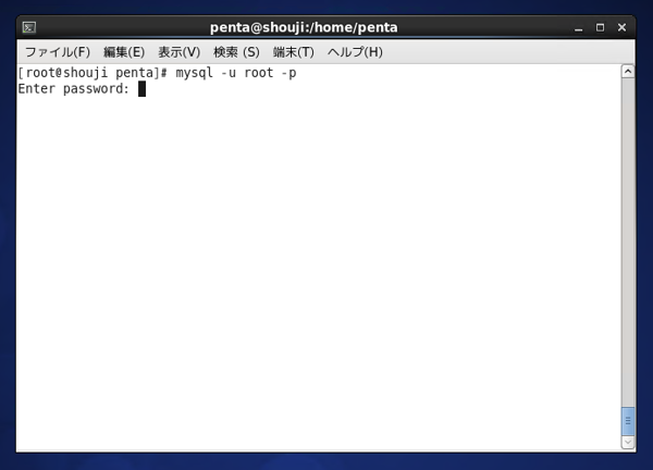 MySQLのデータベースの一覧を取得する:画像2