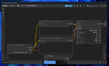 BiRefNet for background removal をローカルマシンで実行する:画像10