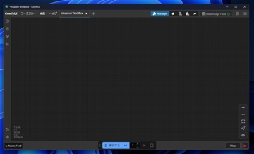 BiRefNet for background removal をローカルマシンで実行する:画像18