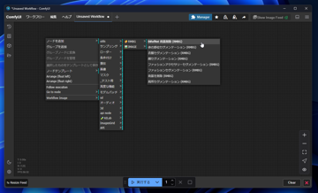 BiRefNet for background removal をローカルマシンで実行する:画像19