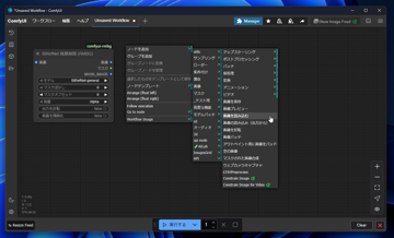 BiRefNet for background removal をローカルマシンで実行する:画像22