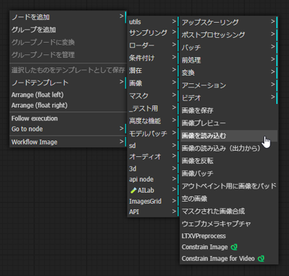 BiRefNet for background removal をローカルマシンで実行する:画像23