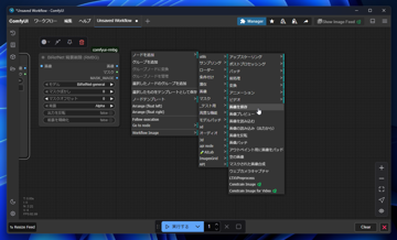 BiRefNet for background removal をローカルマシンで実行する:画像25