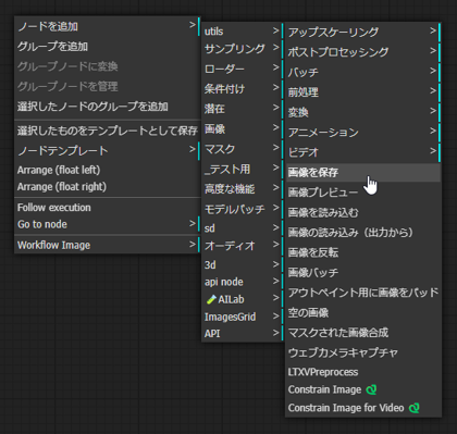 BiRefNet for background removal をローカルマシンで実行する:画像26