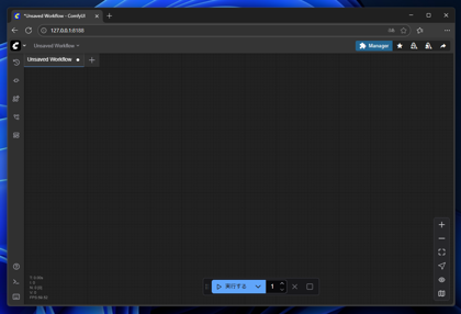 BiRefNet for background removal をローカルマシンで実行する:画像11