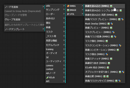 BiRefNet for background removal をローカルマシンで実行する:画像14