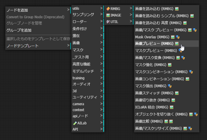 BiRefNet for background removal をローカルマシンで実行する:画像15