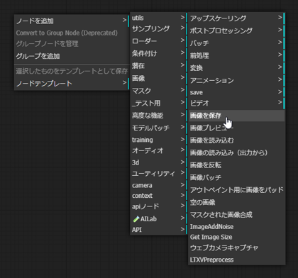 BiRefNet for background removal をローカルマシンで実行する:画像16