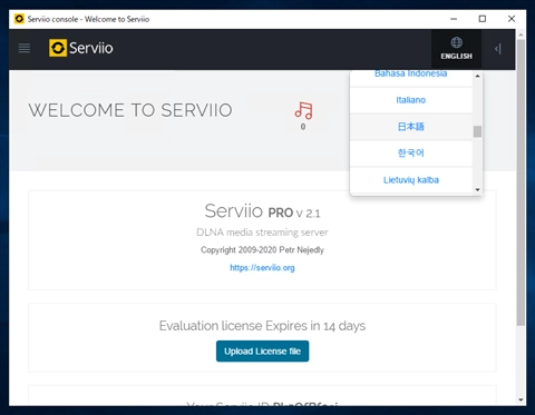 Serviio の初期設定と動作確認:画像4