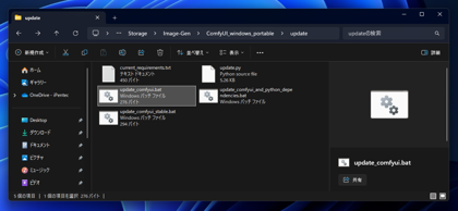 FLUX.1 Kontext で画像を生成する:画像1