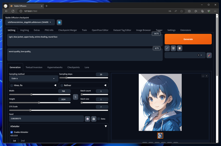 顔のみにLoRAを適用して顔の絵柄を変更する - ADetailerを使用:画像7