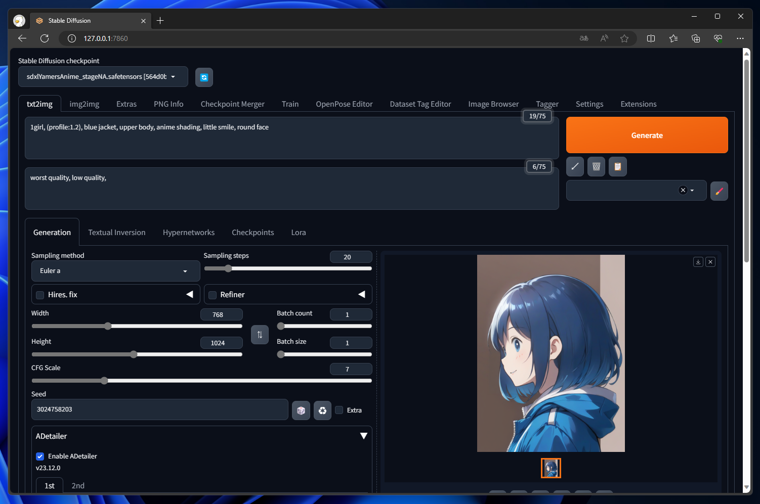 ADetailer適用 - 顔のみにLoRAを適用して顔の絵柄を変更する - ADetailerを使用:画像17