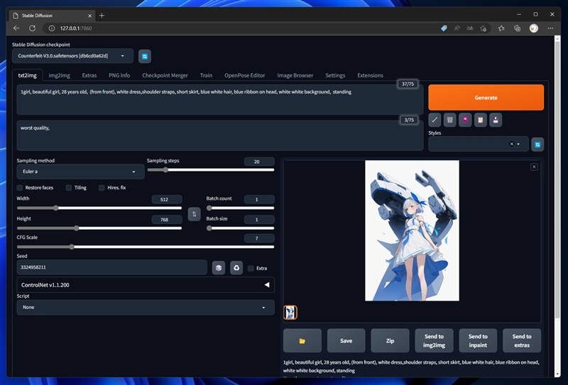 以前に生成した画像のプロンプトや設定を調べたい (Stable Diffusion Web UI):画像18