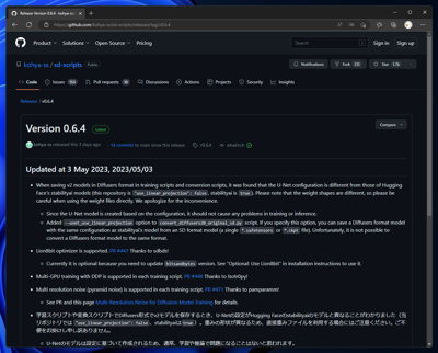 sd-scripts のインストール:画像2