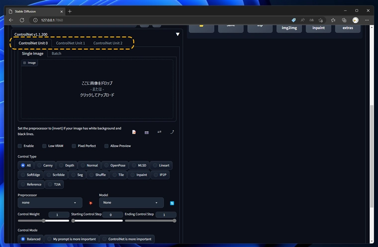 Stable Diffusionで複数のControlNetを適用する方法 - Multi ControlNet の設定:画像8