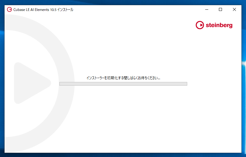 Cubase AI のインストール:画像18