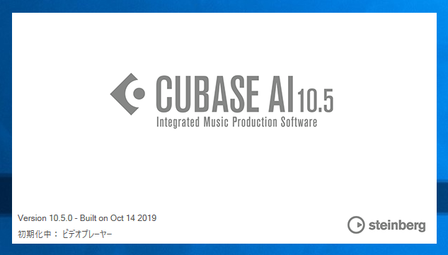 Cubase AI のインストール:画像37