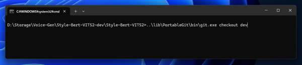 Style-Bert-VITS2 をdev版に切り替える:画像1