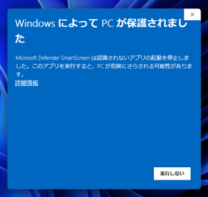 Style-Bert-VITS2 をdev版に切り替える:画像4