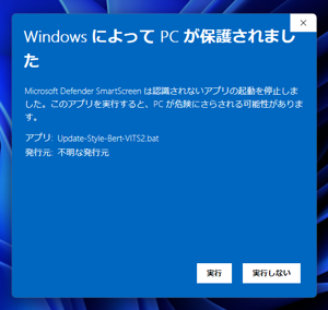 Style-Bert-VITS2 をdev版に切り替える:画像5