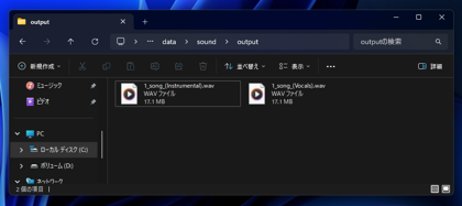 ボーカルと伴奏を分離する - ボーカルに含まれるBGMを除去する:画像20