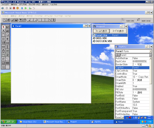 Visual Basic 2.0のインストール:画像15