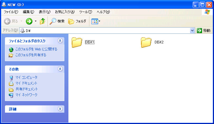 Microsoft Visual Control Pack (VCP) のインストール:画像2