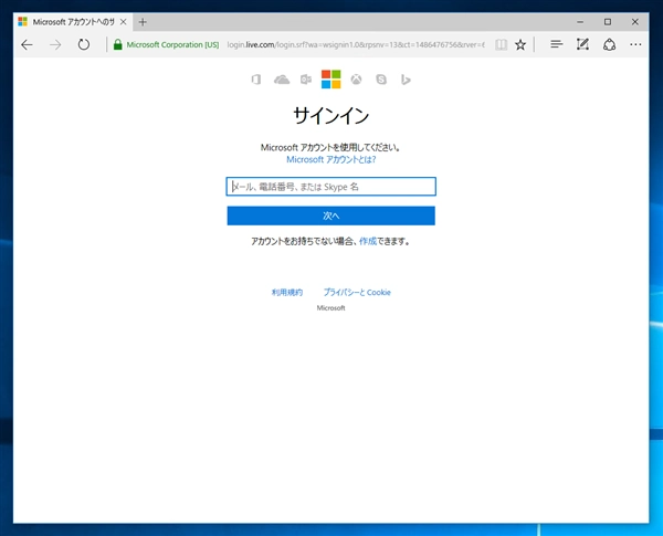 VLSC (マイクロソフト ボリューム ライセンス サービス センター) を利用してVisual Studio サブスクリプション (MSDNサブスクリプション)のライセンスを登録・更新する:画像42