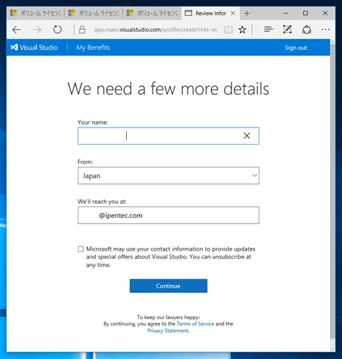 VLSC (マイクロソフト ボリューム ライセンス サービス センター) を利用してVisual Studio サブスクリプション (MSDNサブスクリプション)のライセンスを登録・更新する:画像61