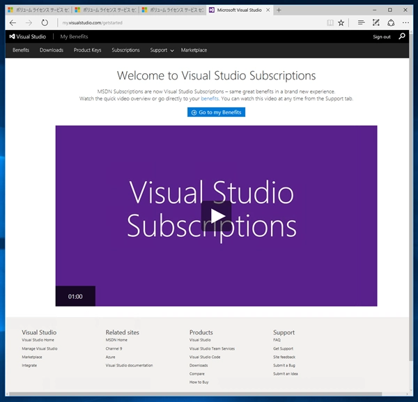 VLSC (マイクロソフト ボリューム ライセンス サービス センター) を利用してVisual Studio サブスクリプション (MSDNサブスクリプション)のライセンスを登録・更新する:画像62