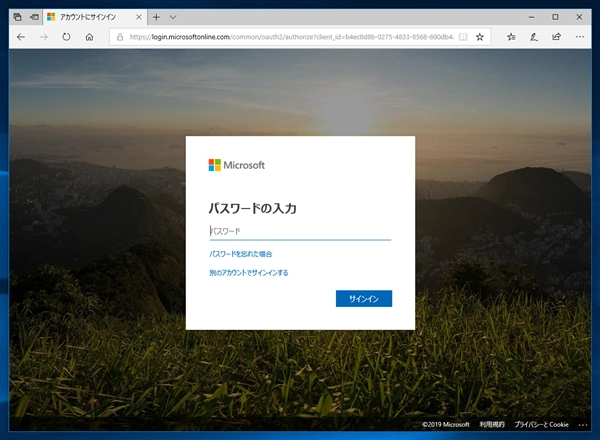 VLSC (マイクロソフト ボリューム ライセンス サービス センター) を利用してVisual Studio サブスクリプション (MSDNサブスクリプション)のライセンスを登録・更新する:画像24
