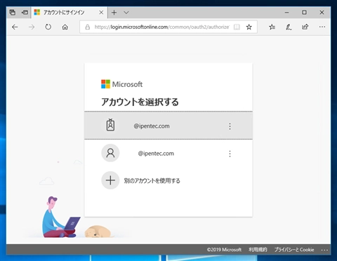 VLSC (マイクロソフト ボリューム ライセンス サービス センター) を利用してVisual Studio サブスクリプション (MSDNサブスクリプション)のライセンスを登録・更新する:画像30