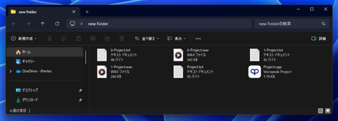 VOICEPEAKで入力したテキストから音声合成をする:画像13