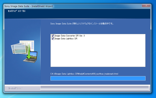 SONY Image Data Suite のインストール:画像12