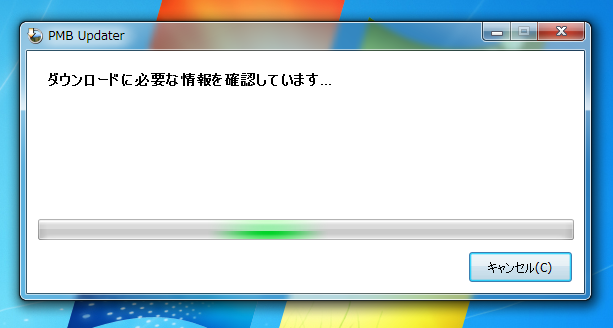 SONY PMBの初期設定:画像9