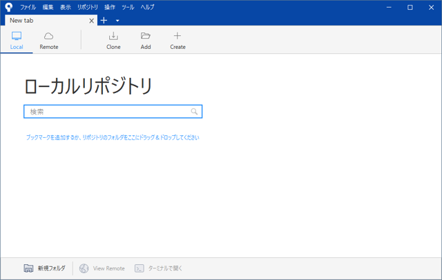 SourcetreeででリモートGitリポジトリの複製をローカルに作成する:画像1