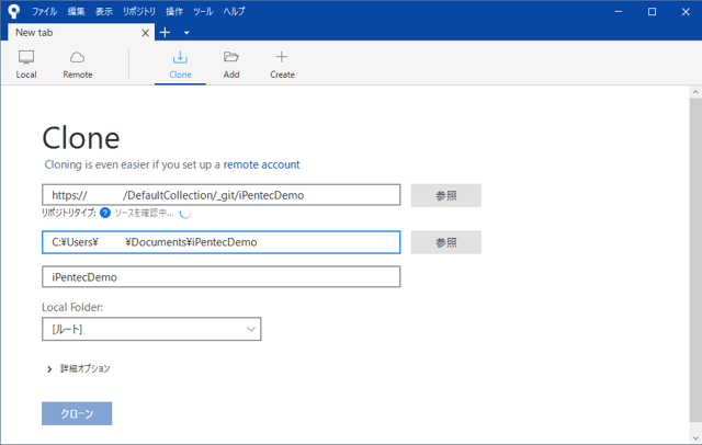 SourcetreeででリモートGitリポジトリの複製をローカルに作成する:画像3