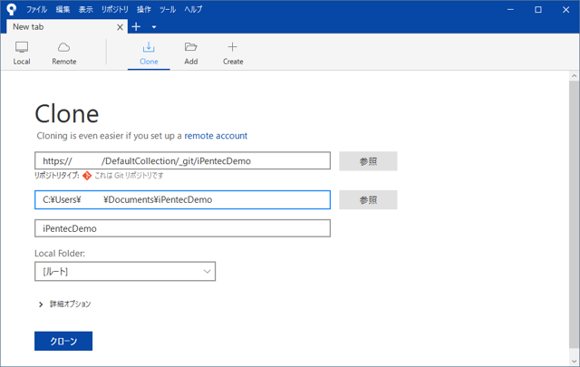 SourcetreeででリモートGitリポジトリの複製をローカルに作成する:画像7