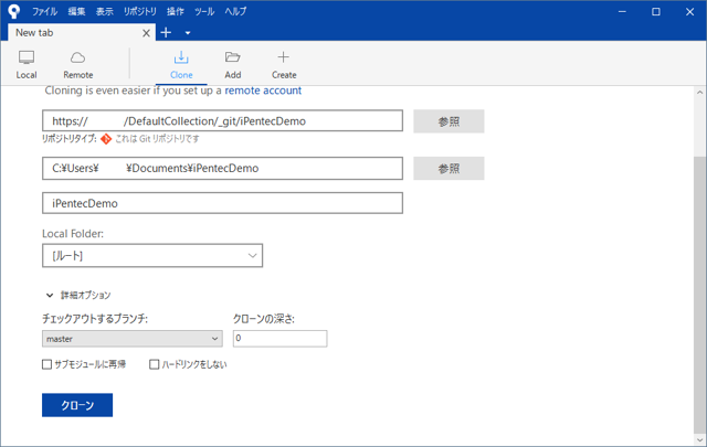 SourcetreeででリモートGitリポジトリの複製をローカルに作成する:画像8