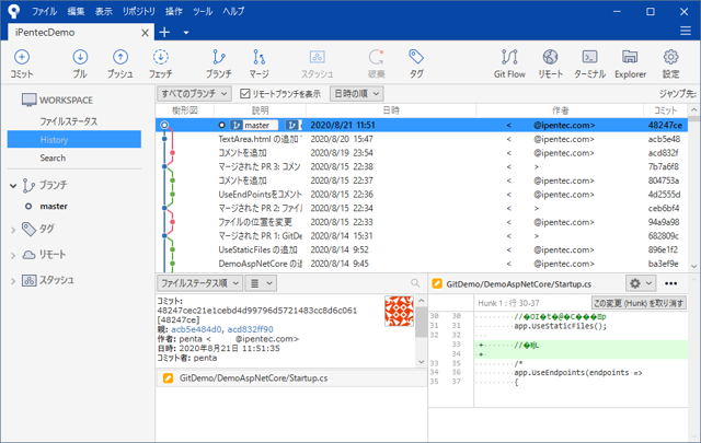 SourcetreeででリモートGitリポジトリの複製をローカルに作成する:画像10