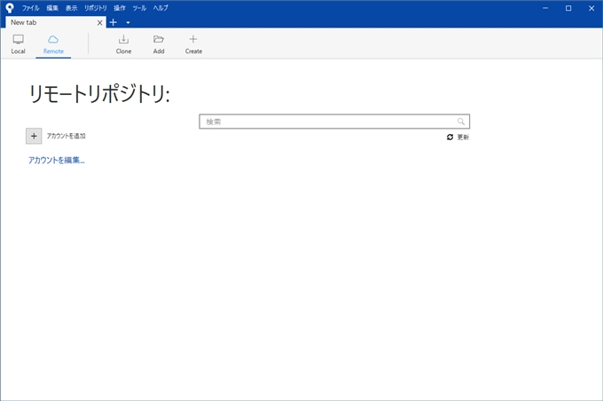 Sourcetreeで接続時にSSL証明書の確認をしないようにする:画像1