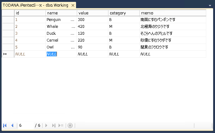 SQL Server のフルテキストインデックスを作成する (SQL Server Management Studio を利用):画像2