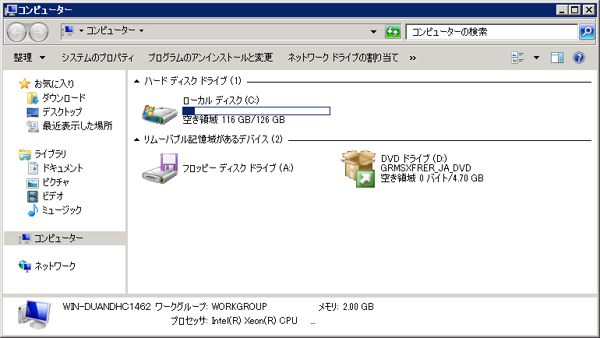 SQL Server をインストールする (SQL Server 2022 2017 2016 2014 2014 2008R2 のインストール、アップグレードインストール):画像313