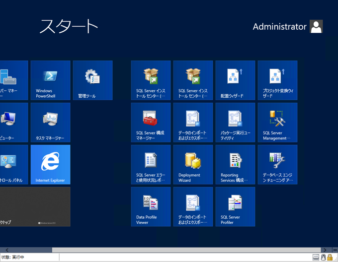SQL Server をインストールする (SQL Server 2022 2017 2016 2014 2014 2008R2 のインストール、アップグレードインストール):画像312