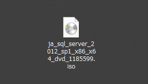 SQL Server 2012 SP1 を適用する:画像1