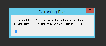 SQL Server 2014 SP1 をインストールする:画像3