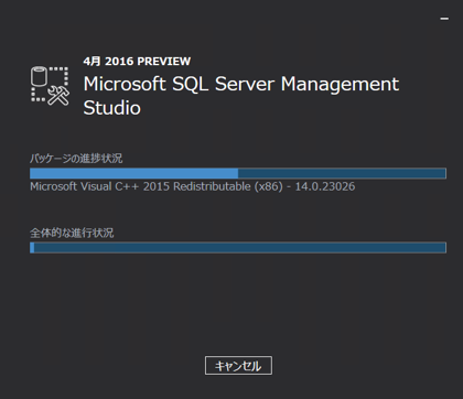 SQL Server 2016 Management Studio (Preview版) のインストール:画像6