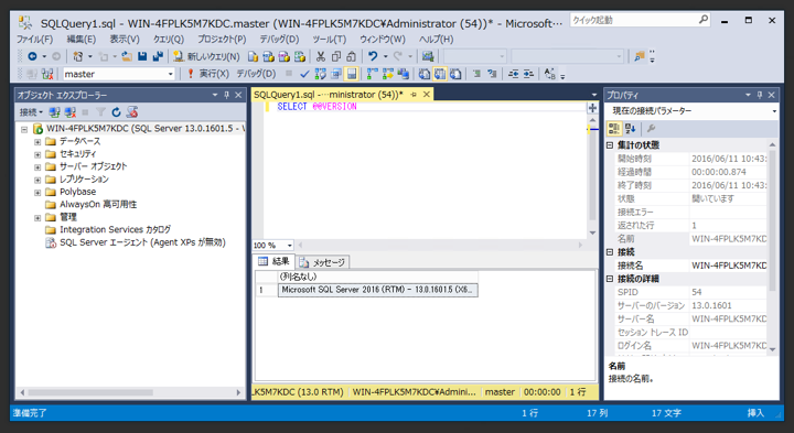 SQL Server 2016 Management Studio (Preview版) のインストール:画像13