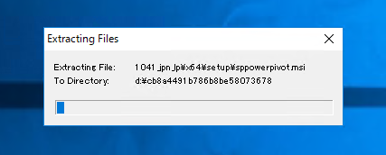 SQL Server 2016 SP1 を適用する:画像4