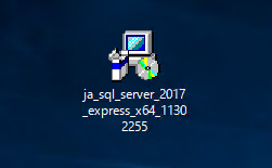 SQL Server 2017 Express エディション のインストール:画像11